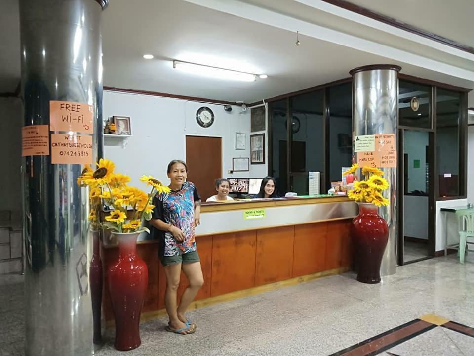 Cathay Guesthouse Hat Yai Exterior photo