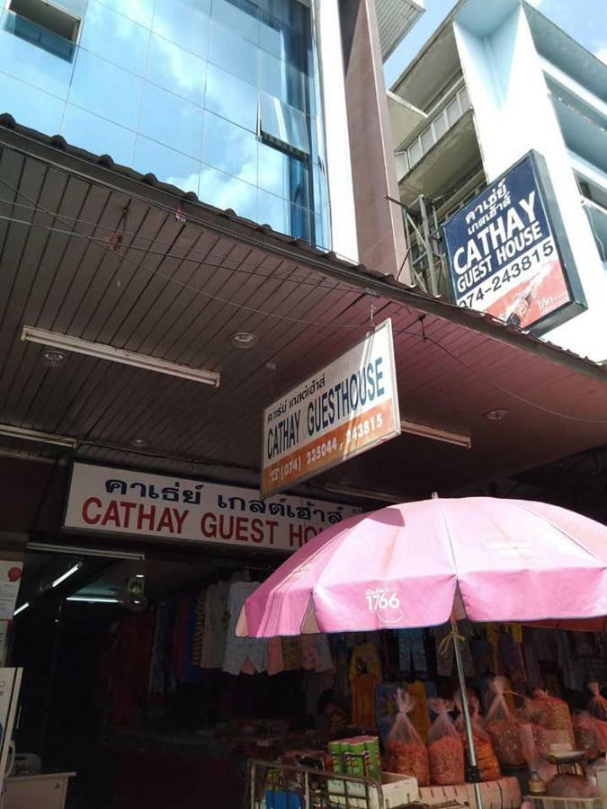 Cathay Guesthouse Hat Yai Exterior photo